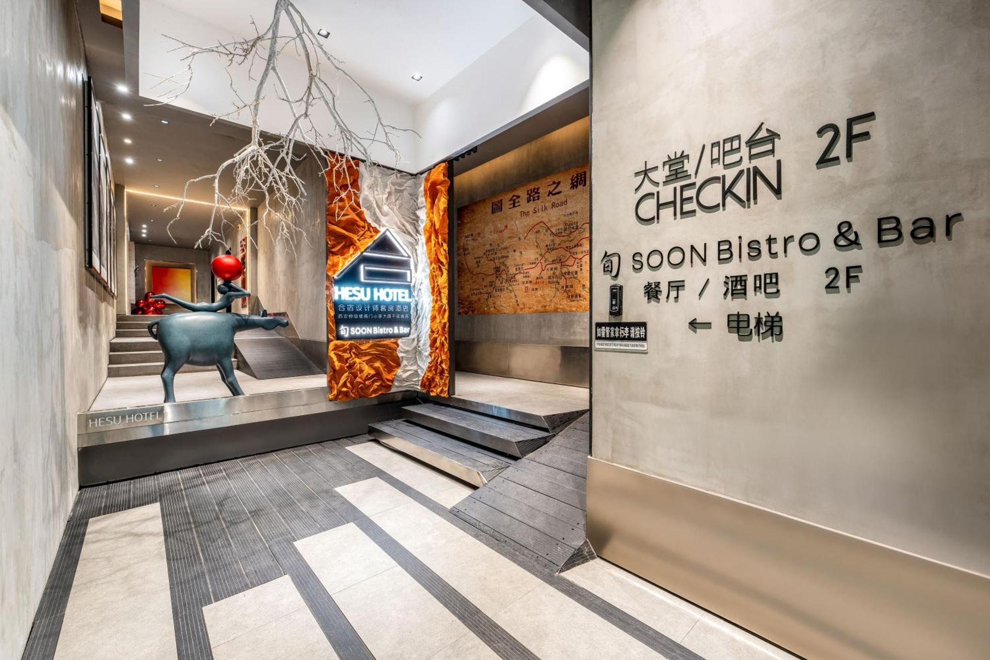 Hesu Designer Hotel & Suites -Near Xi'An Drum Tower And Yongning Gate -Free Laundry Luggage Storage -Kitty Cafe With Freshly Ground Coffee -24H Front Desk -English Service المظهر الخارجي الصورة