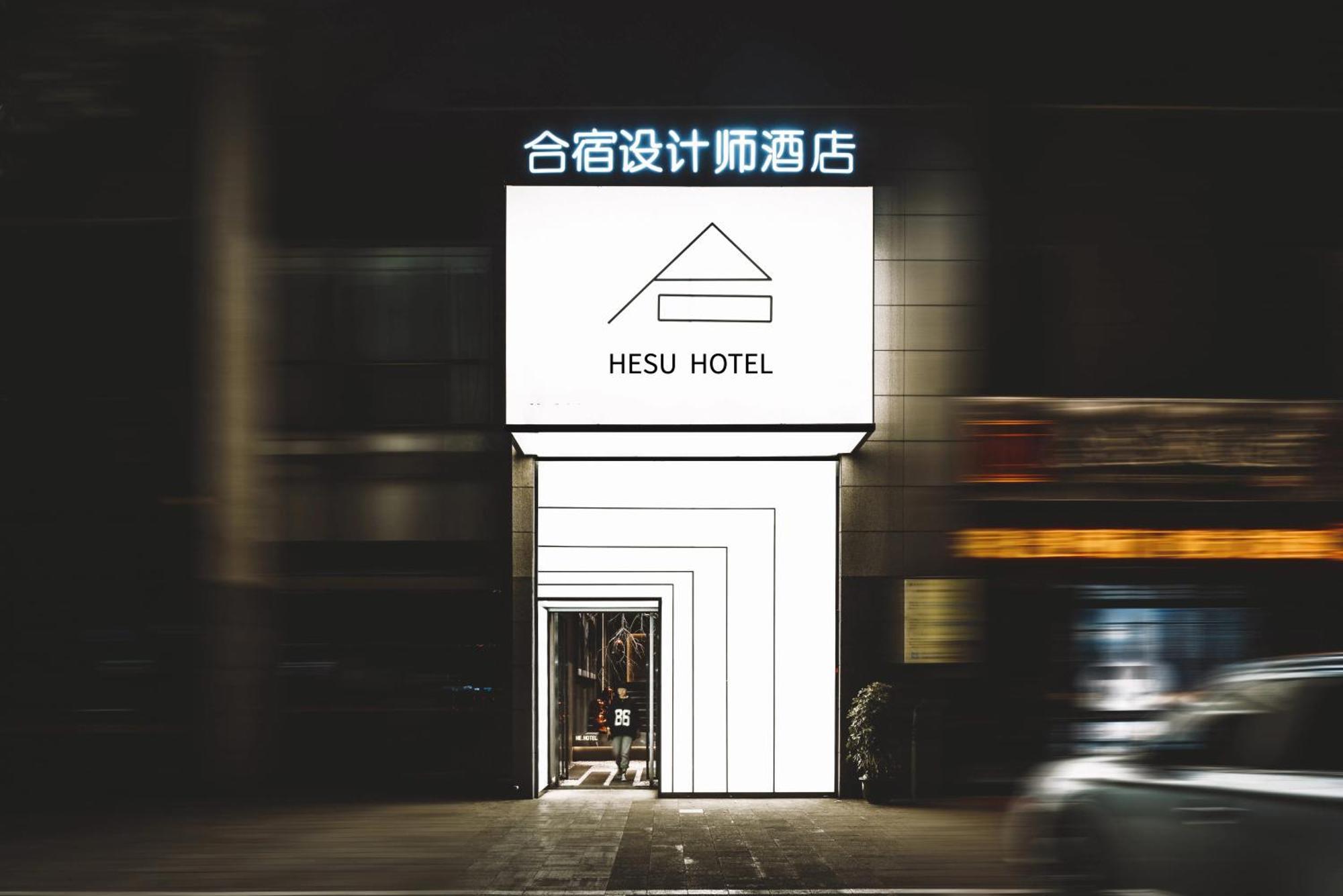Hesu Designer Hotel & Suites -Near Xi'An Drum Tower And Yongning Gate -Free Laundry Luggage Storage -Kitty Cafe With Freshly Ground Coffee -24H Front Desk -English Service المظهر الخارجي الصورة